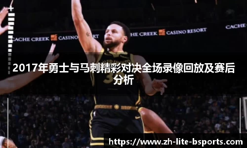 b体育