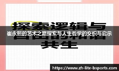 b体育官网