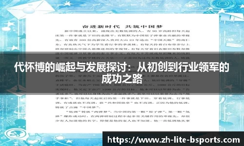 关键词4