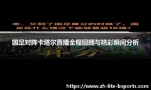 关键词2