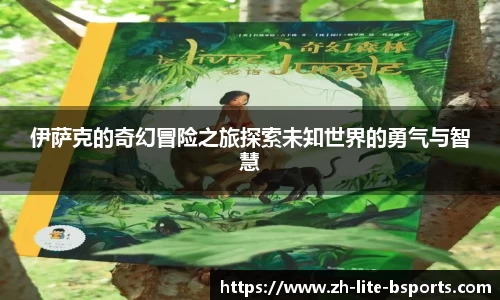 关键词4